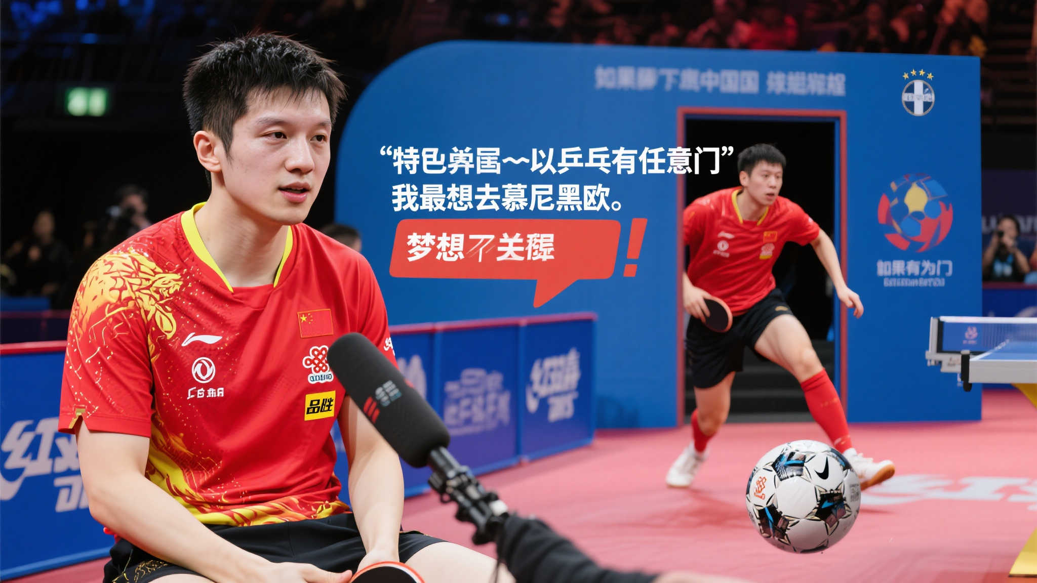 世界杯投注平台网页版入口